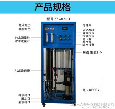 商用凈水解決方案 工廠直飲與商務(wù)服務(wù)的新標準