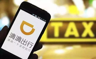 禮橙專車 滴滴出行生態(tài)下的商務(wù)服務(wù)新篇章